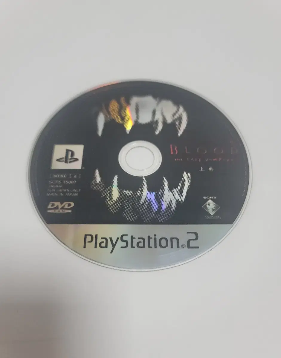 ps2 블러드 더 라스트 뱀파이어 상편 (일판) 알cd