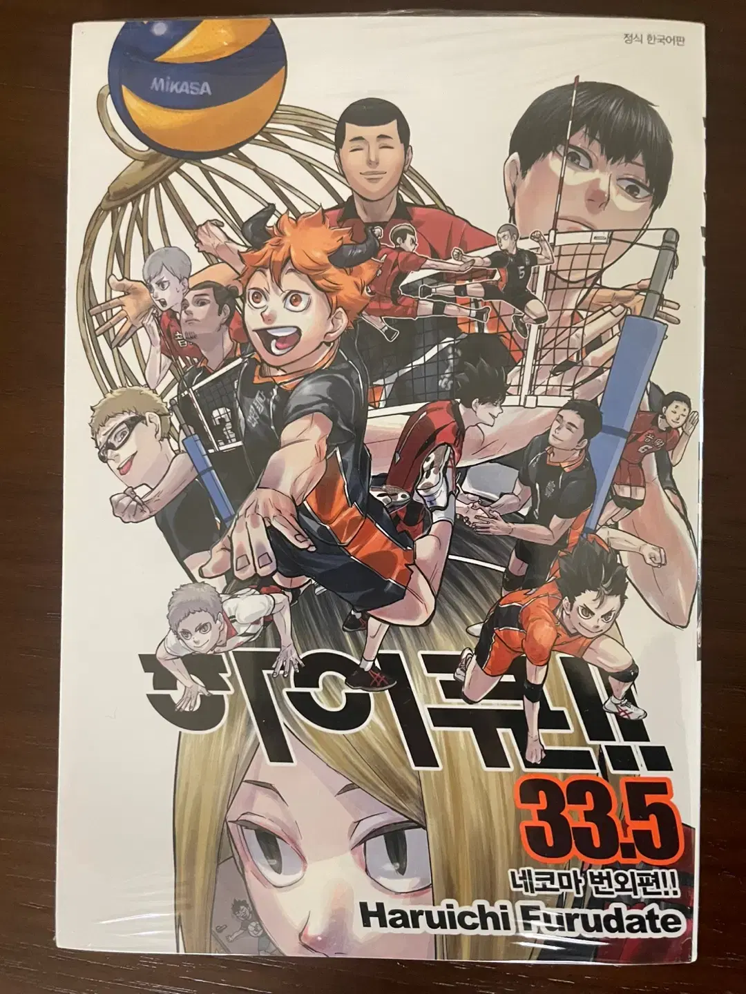 Haikyuu pre-order benefit (33.5 volumes + Dolby PET poster)