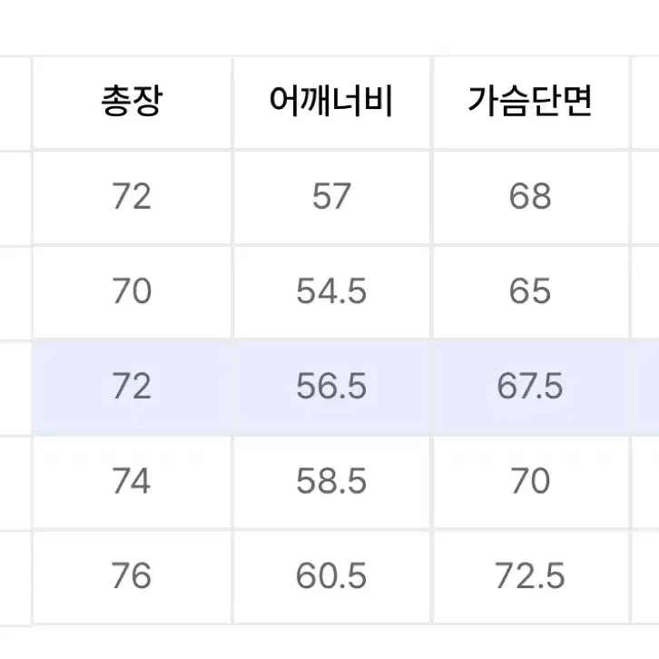 디스이즈네버댓 리버서블 팀 자켓