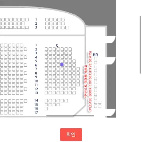 11월 30일 18:30 대구뮤지컬시카고  1층자리 1석 원가이하양도합니