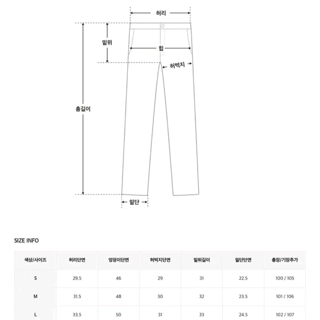 히니크 칸토 와이드팬츠 진청 S