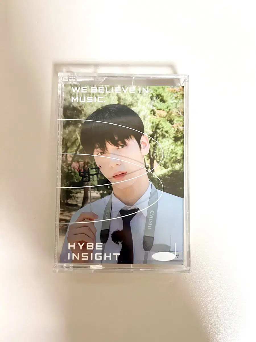 Sell txt Insights Tudu photocard 