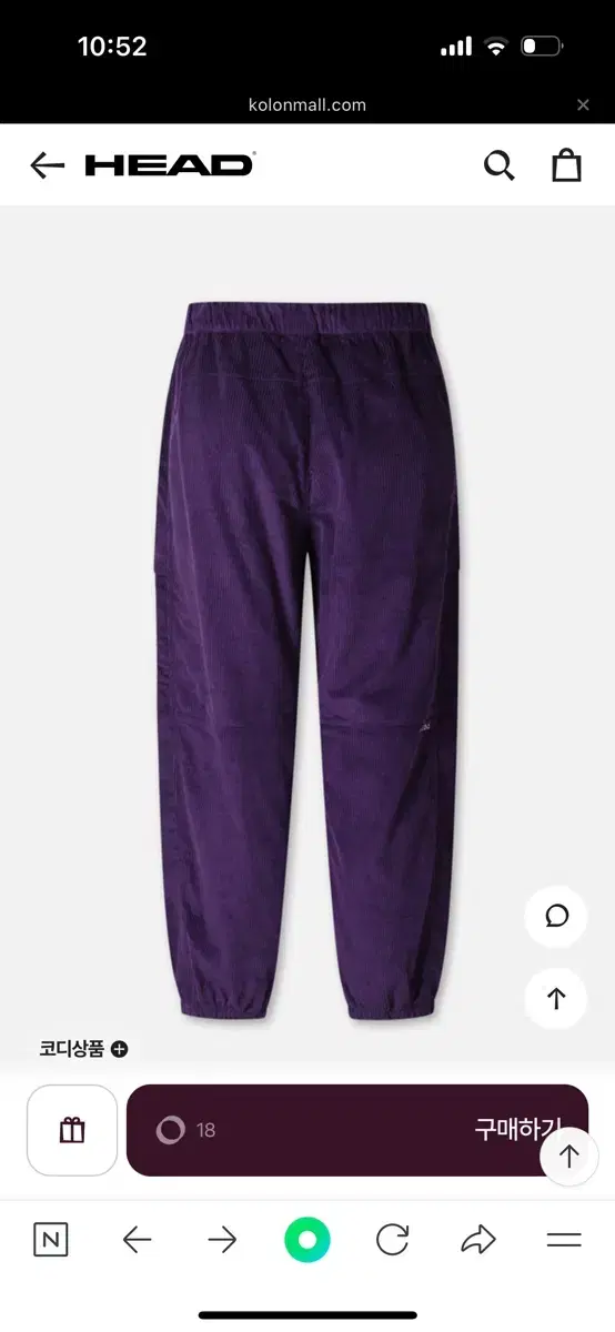 Head Men's and Women's Semi Off-White Corduroy Banded Pocket Pants Purple M