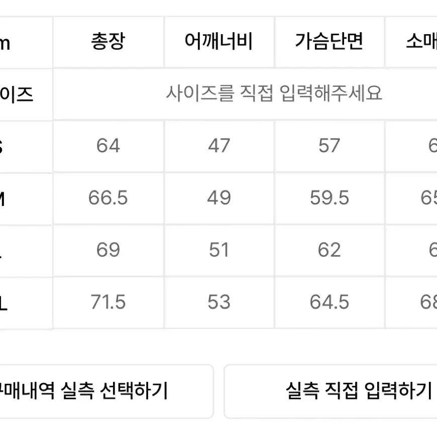 디네댓 맨투맨