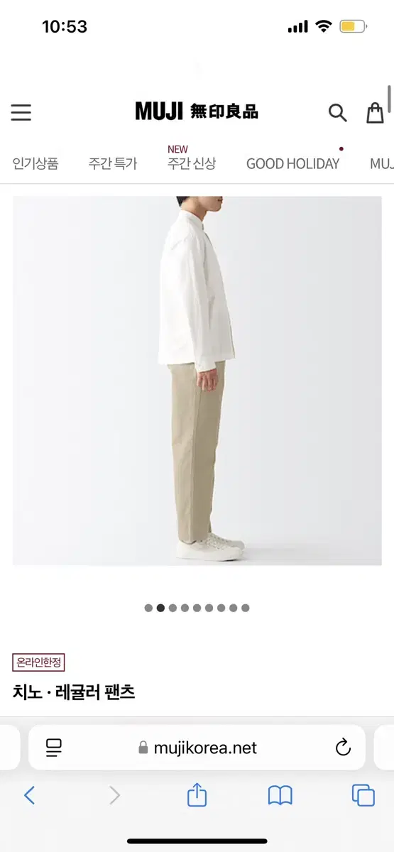 MUJI Chino Regular Pants in 3 Colors in Bulk