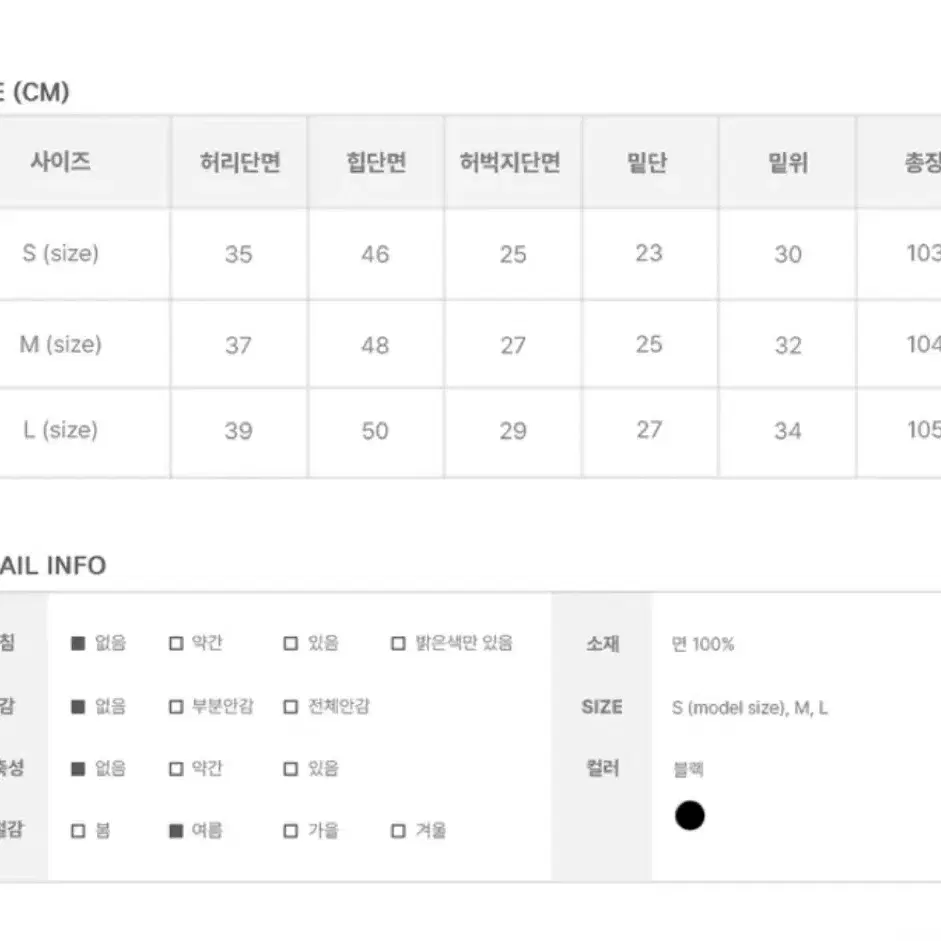 애니원모어 리베 블랙 핀턱 와이드 팬츠