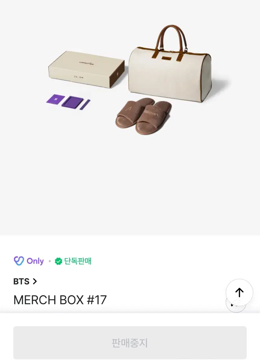 bts bts munchbox 17 taehyung