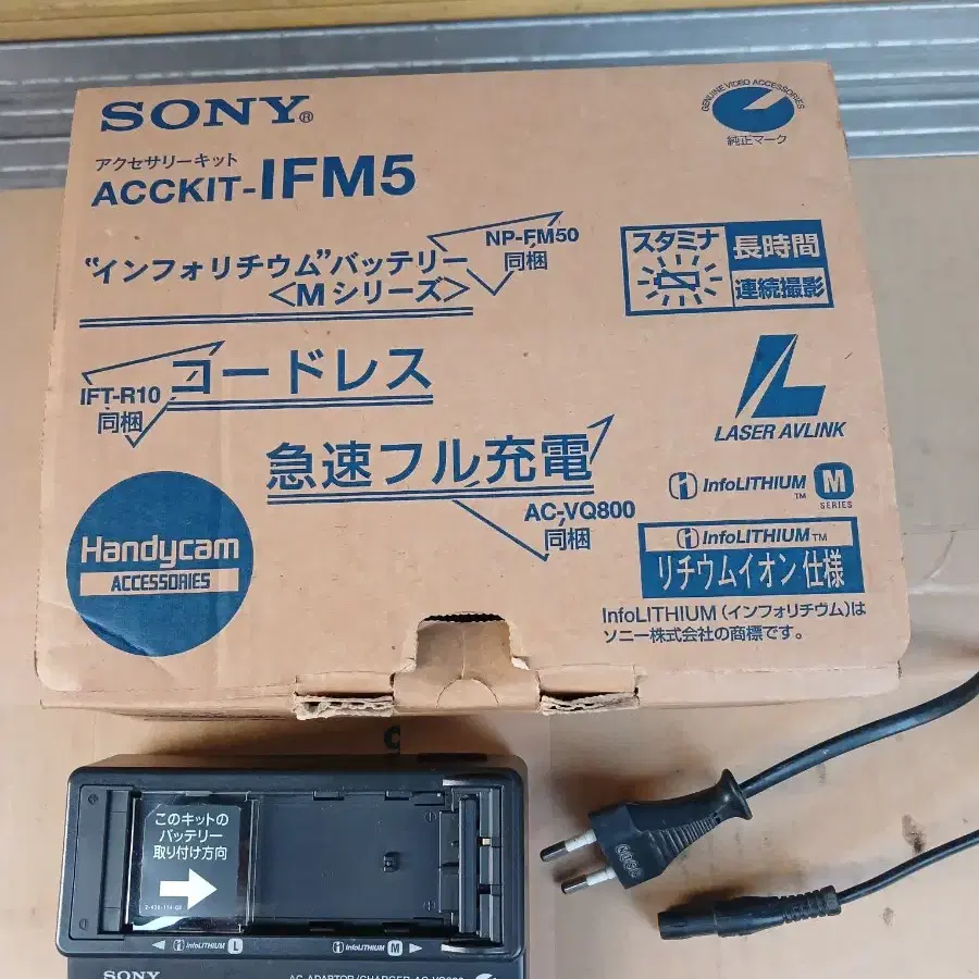 SONY AC VQ800  NP QM71 소니 디지털카메