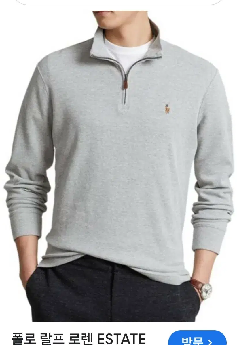 Polo Ralph Lauren Estate Rib Vahn Zip Up 100~Slim 105