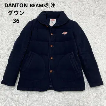 단톤 빔즈별주문 울모사 다운 자켓 36 S 네이비