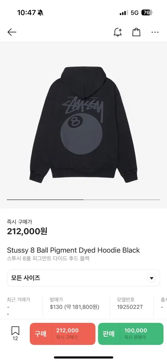 New Arrivals Stussy 8-Ball Hoodie Genuine Invoice