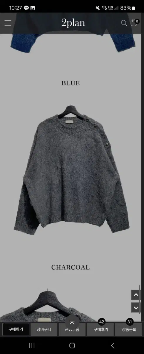 Two-Plan seline Wool Button Knit