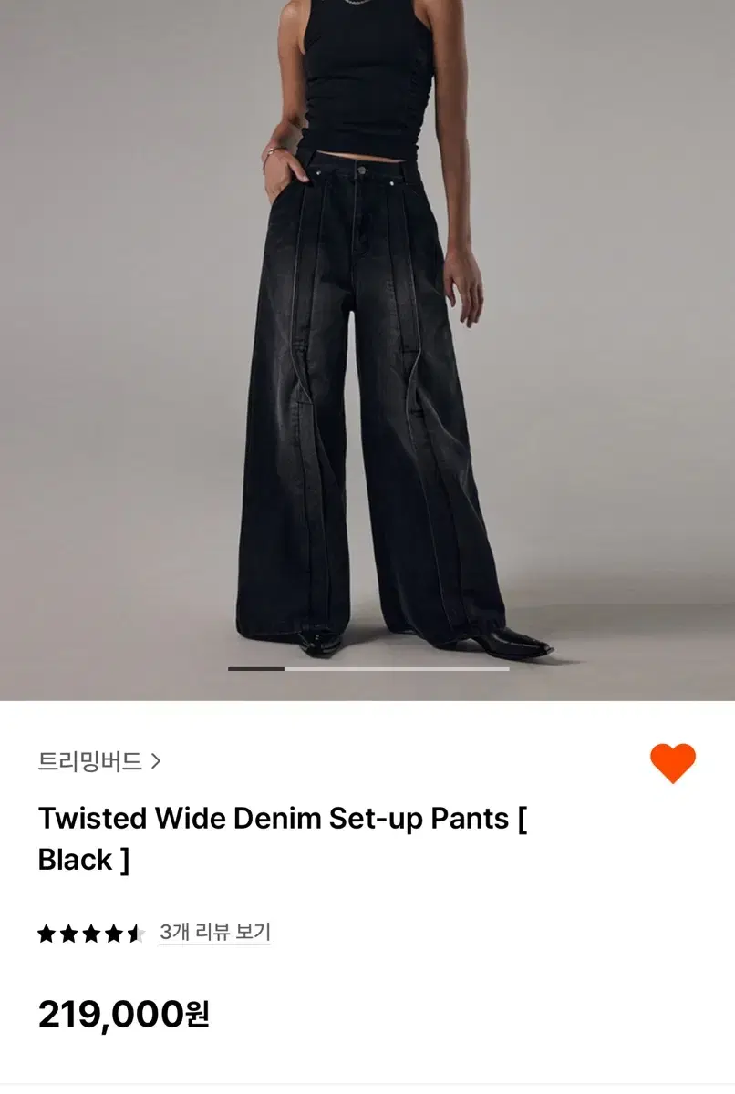 트리밍버드 twisted wide denim pants (3)