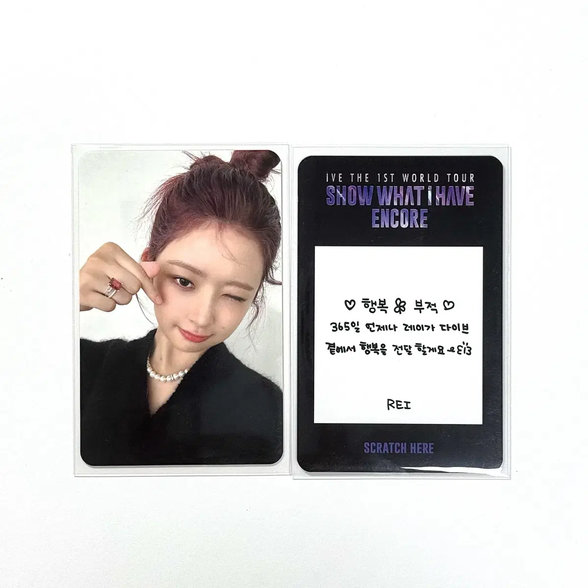 ive lay iHaveMine Baddie Alpo photocard wts