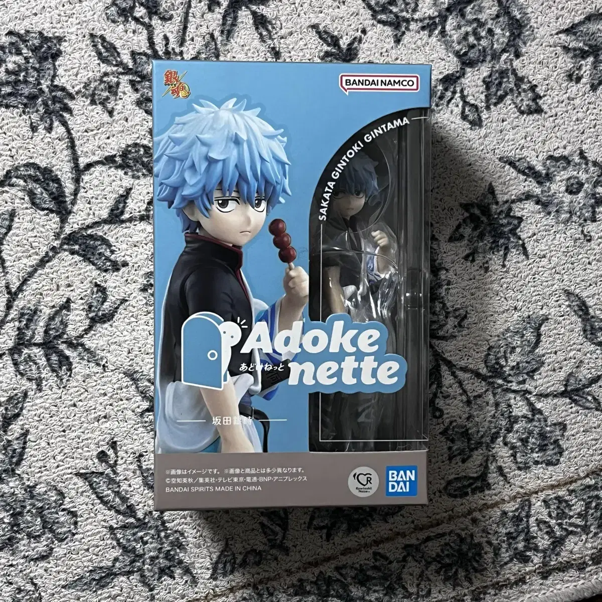 Adokenette Gintama Sakata Gintoki