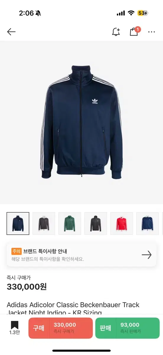 adidas Beckenbauer Tracktop Navy M