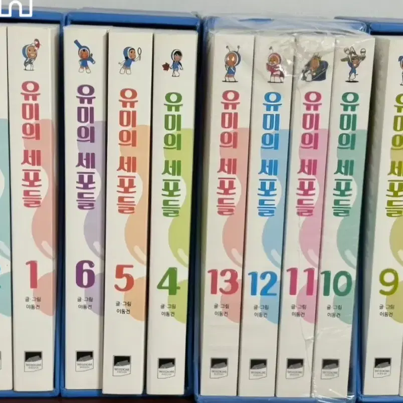 소장용)유미의세포들1-13완박스판 미개봉새책포함 상태최상급