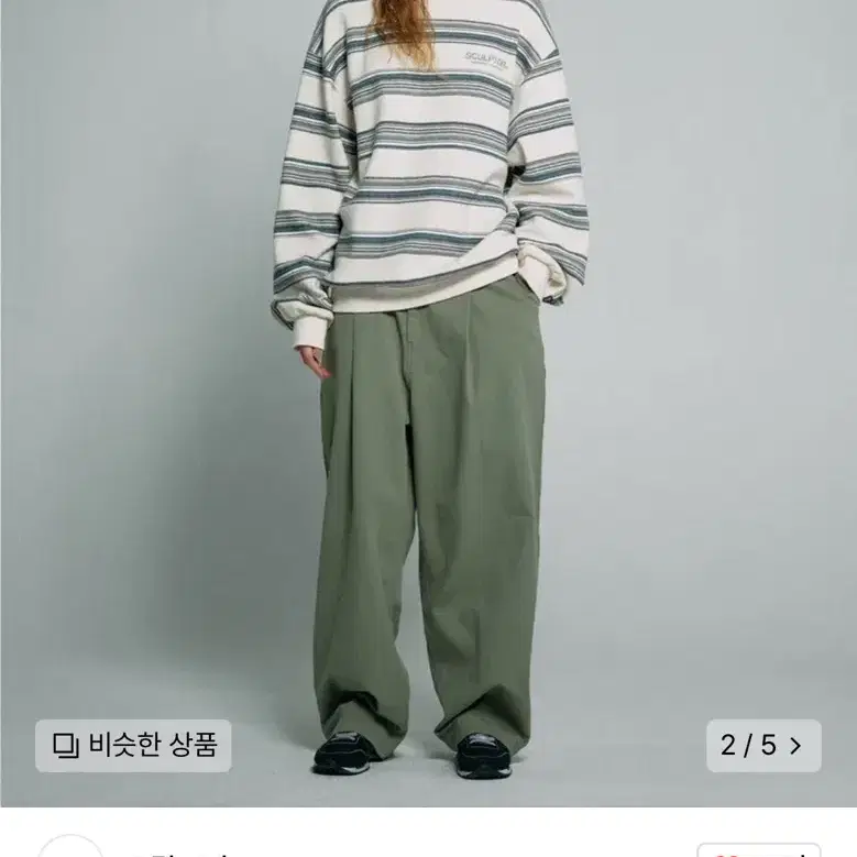 스컬프터chunky cotton pants khaki