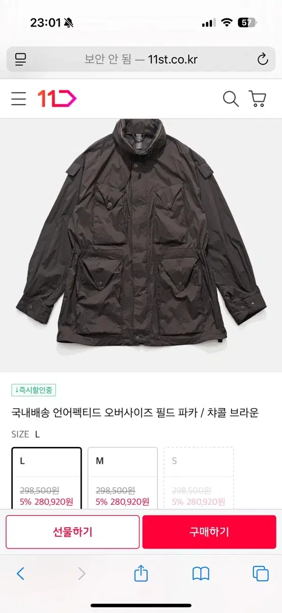 LanguageFlected FieldParka Charcoal / m