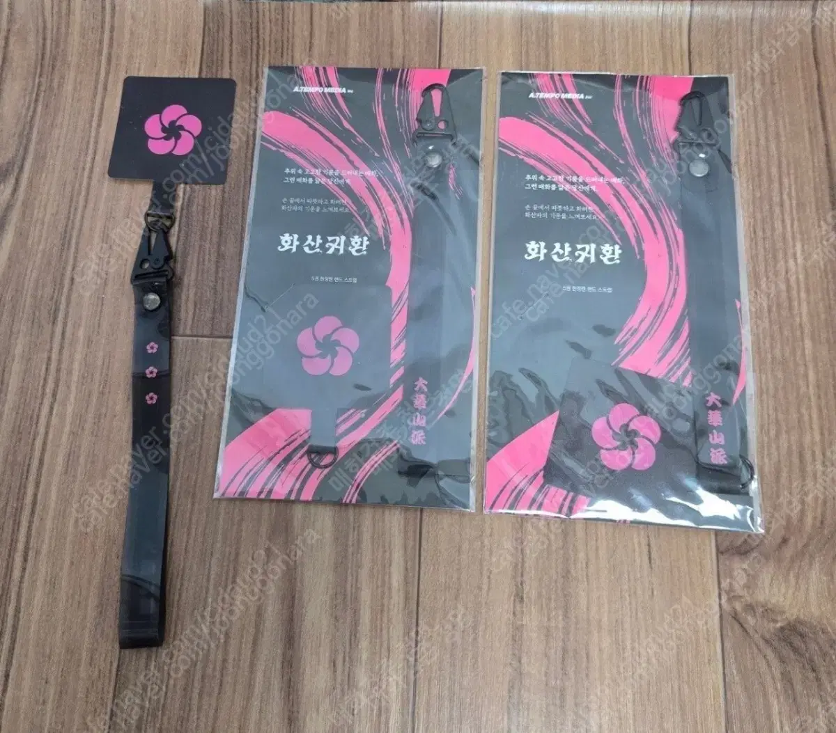 [sold] Return of the Blossoming Blade Strap