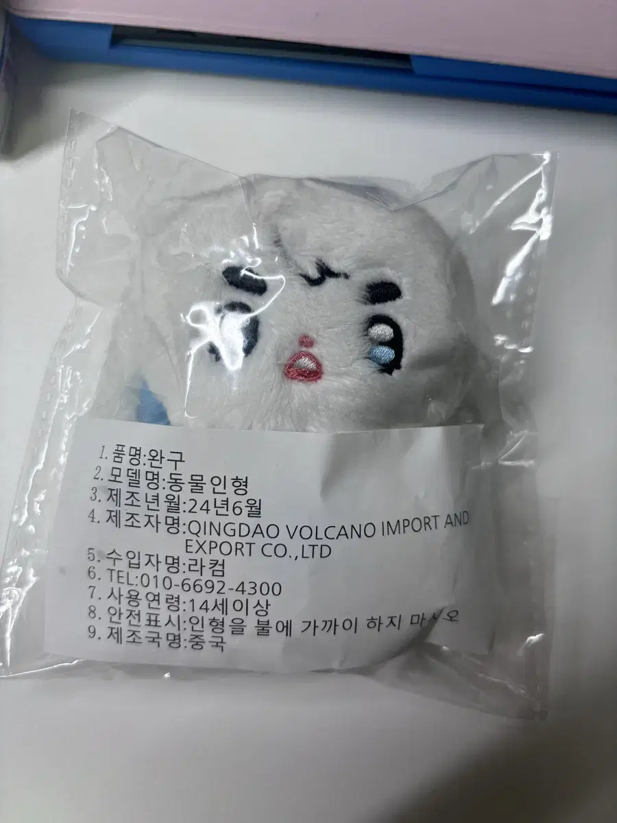 Quick sale)) seventeen s.coups doll Robtatoo wts [급전세븐틴미공포럭드인형