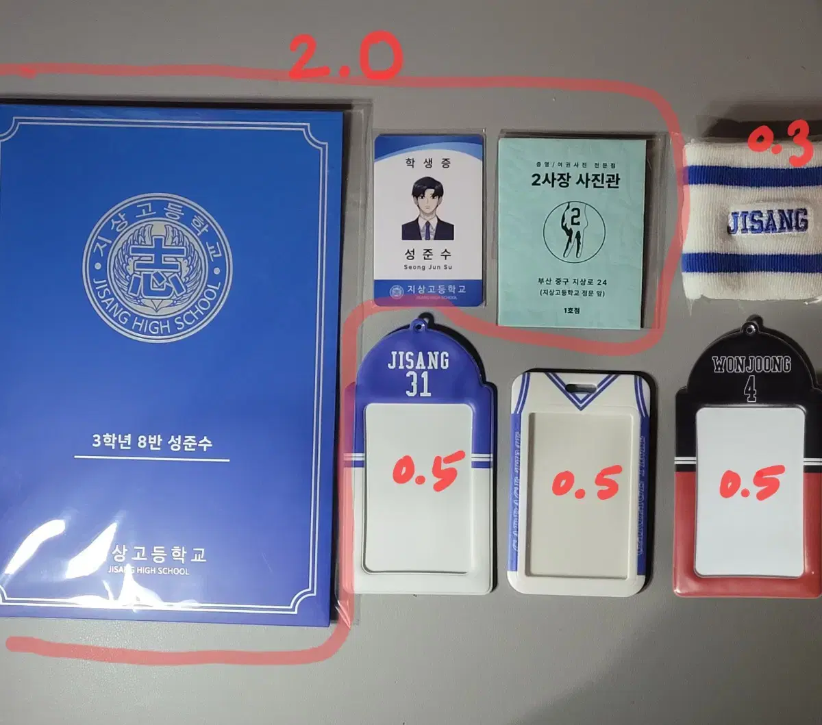 GarbageTime Official unofficial goods Disposition Sung Junsu Jeon Youngjung Jeon Byungchan Park Ki-ho Choi