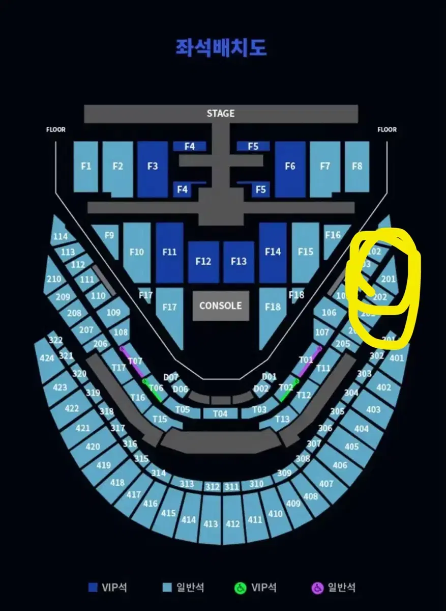 NCT127 콘서트 양도 엔시티127 막콘 칠콘 2층 1층