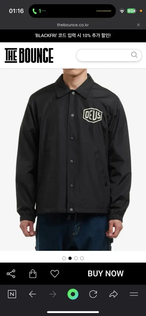 [L] Deus Seoul Coach Jacket Black