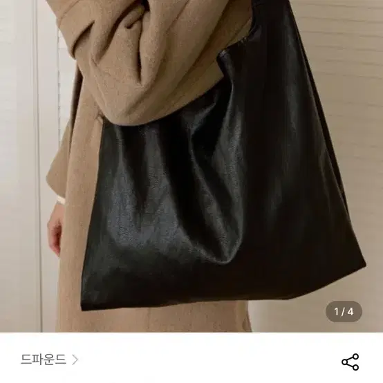 드파운드 페라백 pera bag 탄브라운