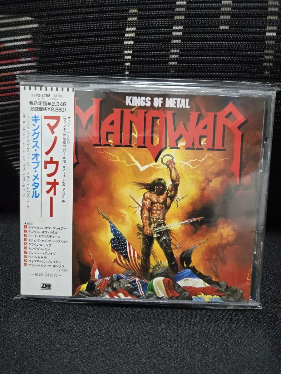 Manowar - Kings of Metal (일본반)