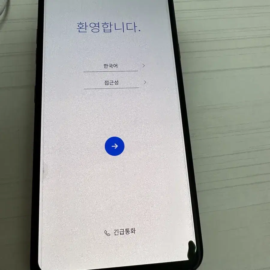 lg v40(128g, skt, 정상해지)