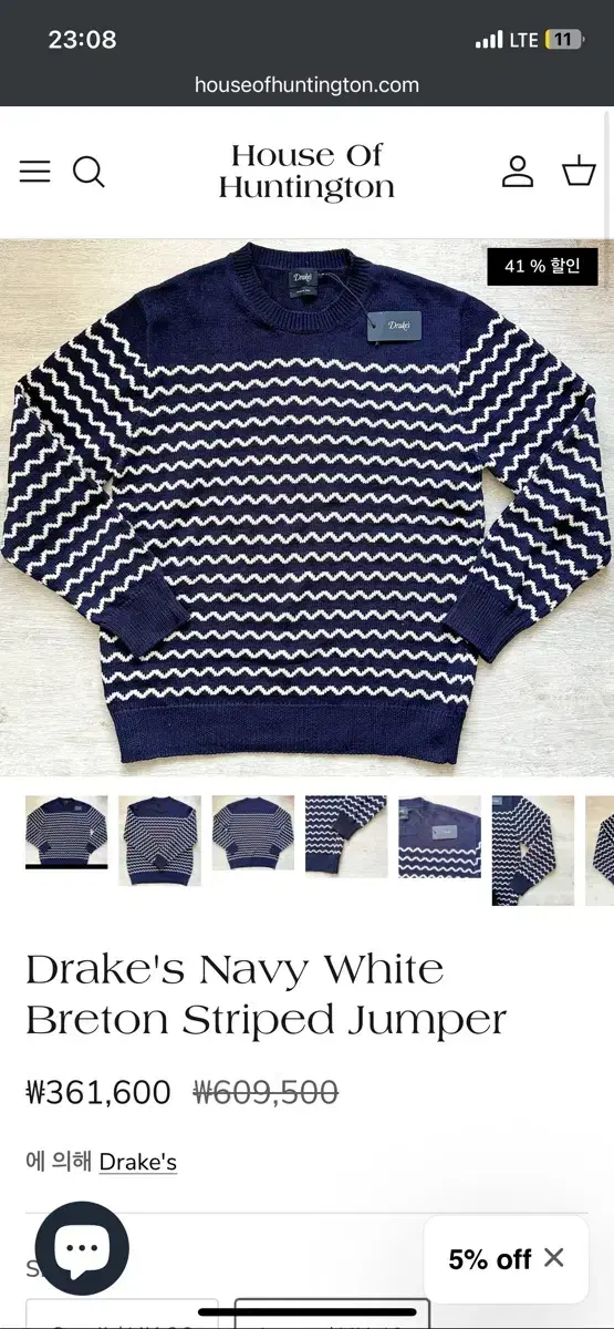 [XL] Dyed Stripe Cotton Knit