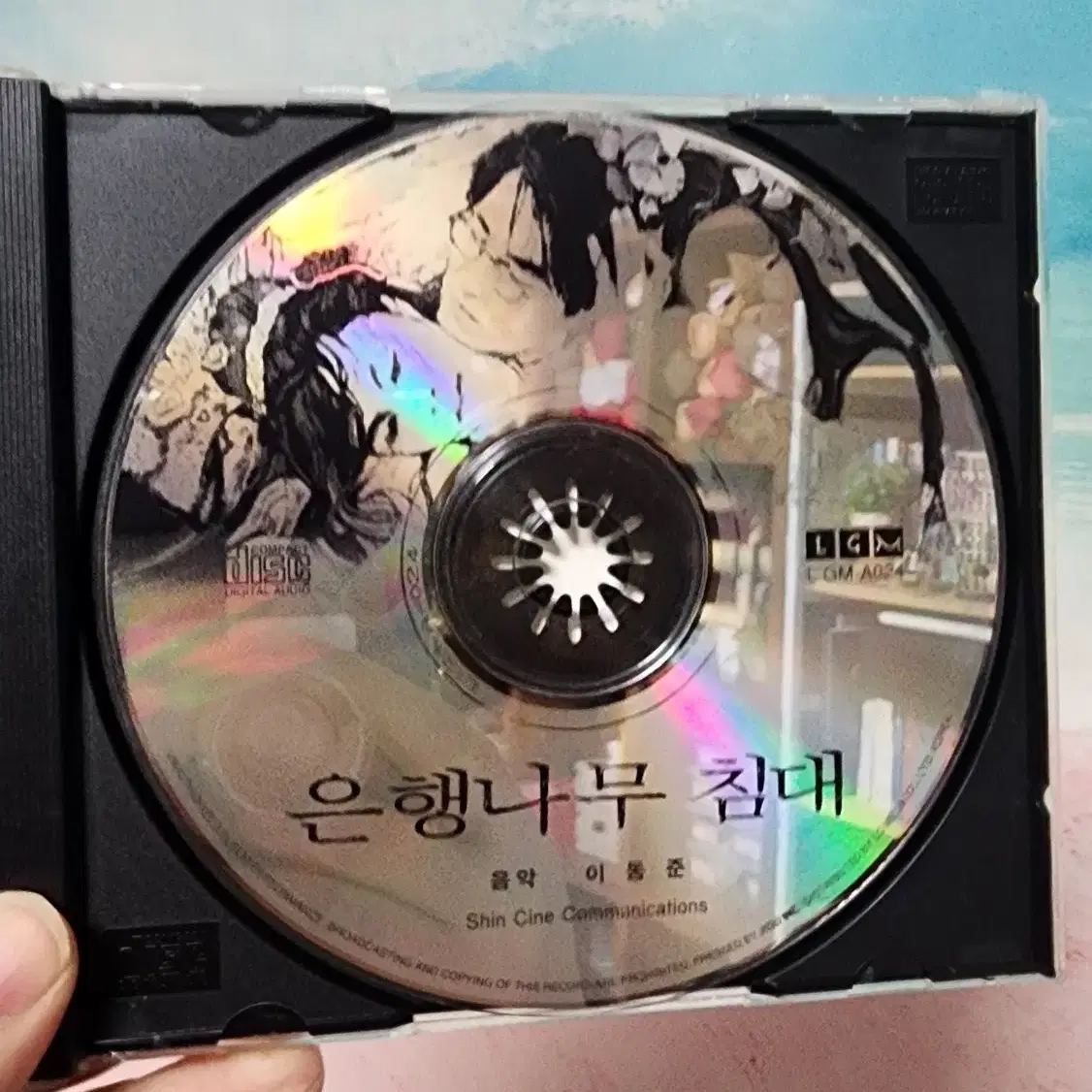 은행나무 침대 OST CD