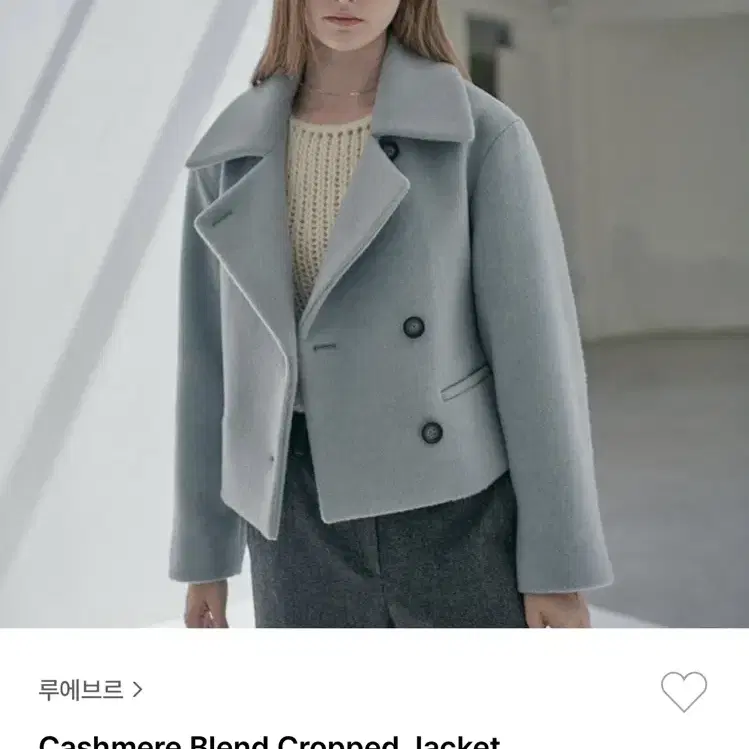 루에브르 Cashmere Blend Cropped Jacket 블루