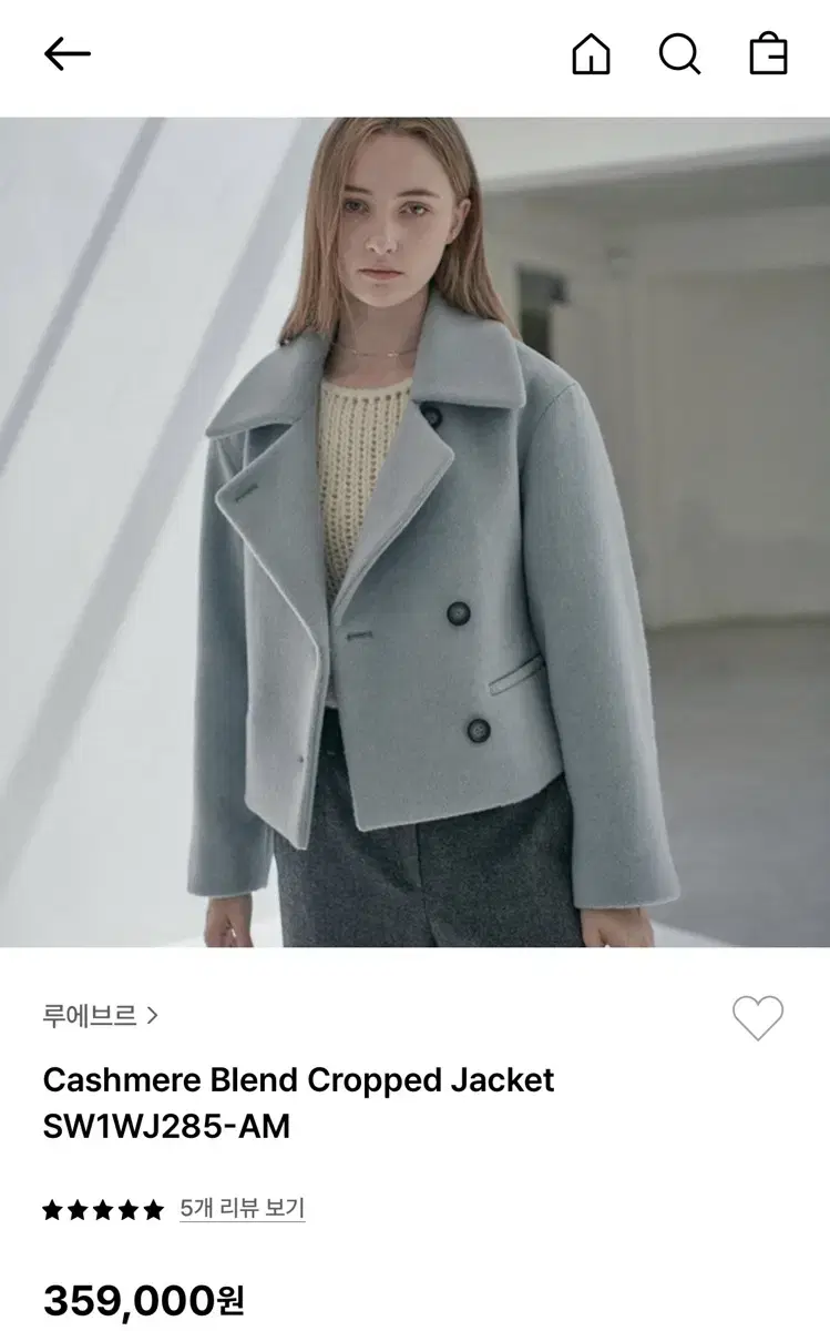 루에브르 Cashmere Blend Cropped Jacket 코트 블루