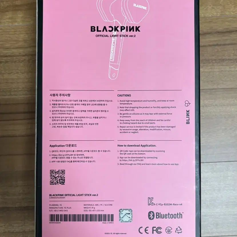 BLACKPINK 뿅봉