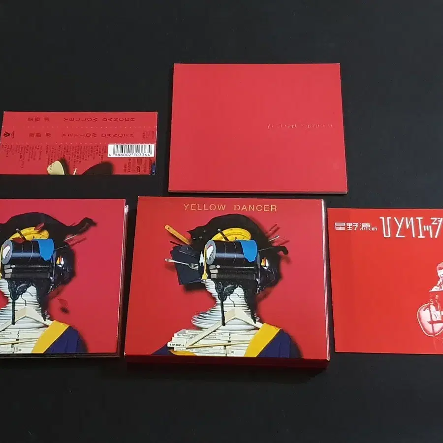 호시노겐 4집 앨범 YELLOW DANCER (CD+Blu-ray)한정반