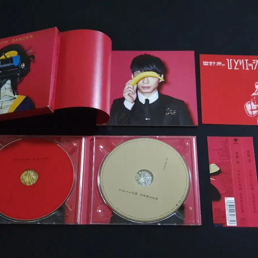 호시노겐 4집 앨범 YELLOW DANCER (CD+Blu-ray)한정반