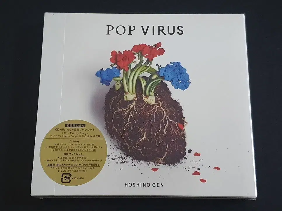 신품 미개봉 호시노겐 앨범 POP VIRUS (CD+Blu-ray)