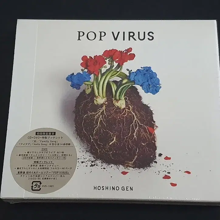 신품 미개봉 호시노겐 5집 앨범 POP VIRUS (CD+DVD) 한정반