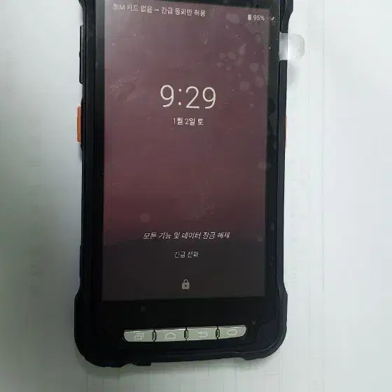 PDA PM90. 안드로이드