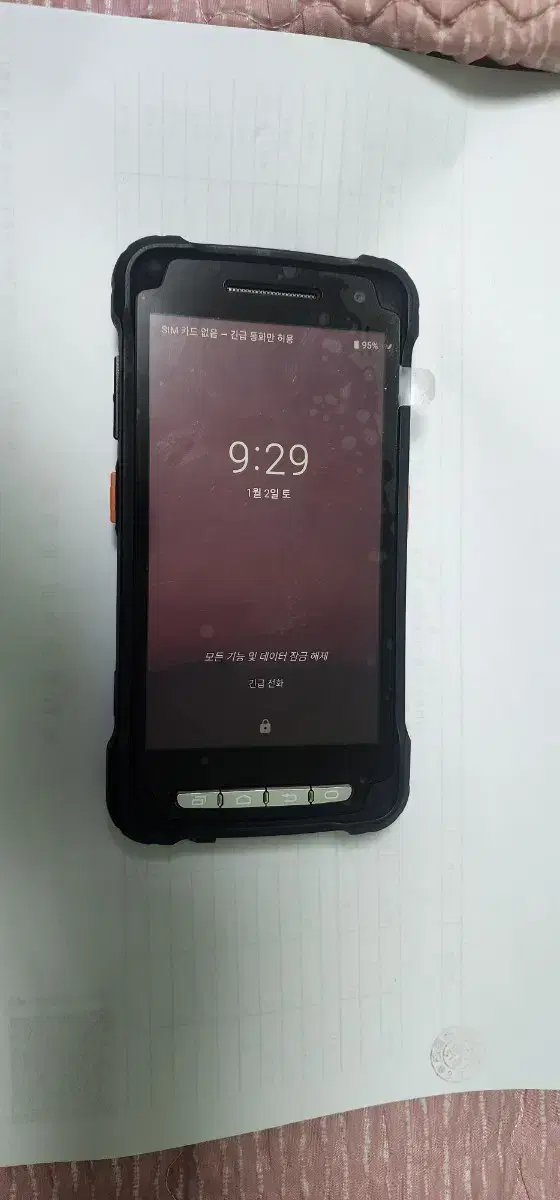 PDA PM90. 안드로이드