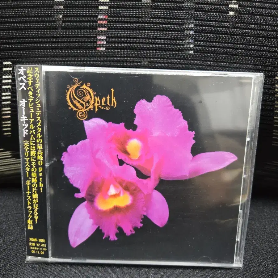 Opeth - Orchid (일본반)