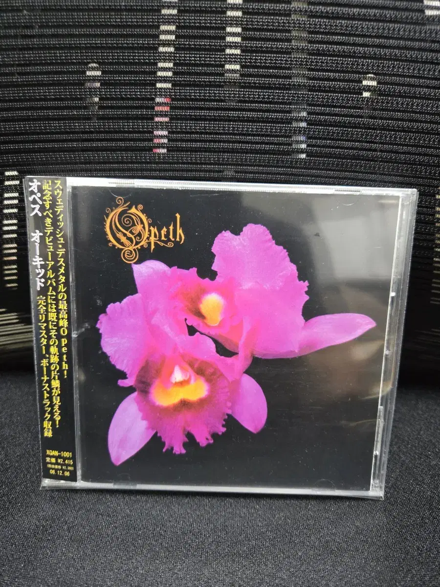 Opeth - Orchid (일본반)