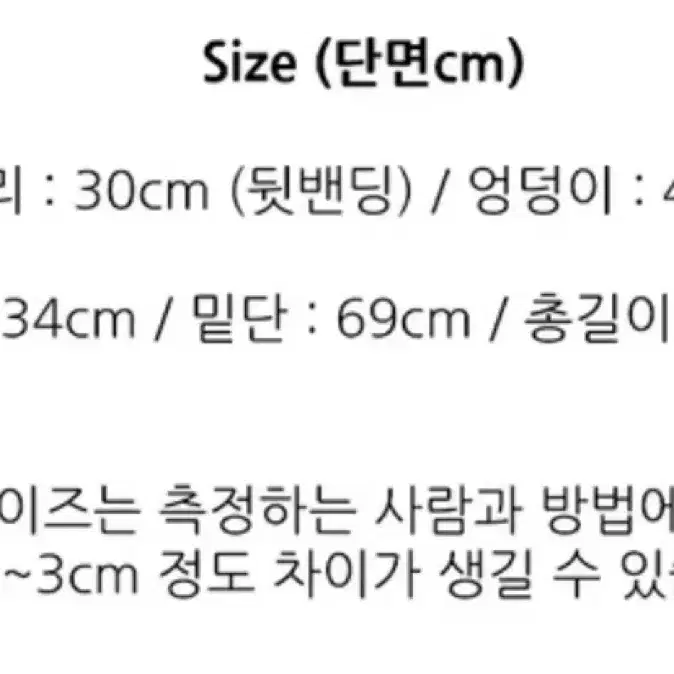 룩앤무드 러브 스웨이드 플레어 롱스커트