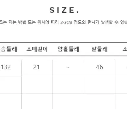 빅사이즈 수영복(반팔 래쉬가드)