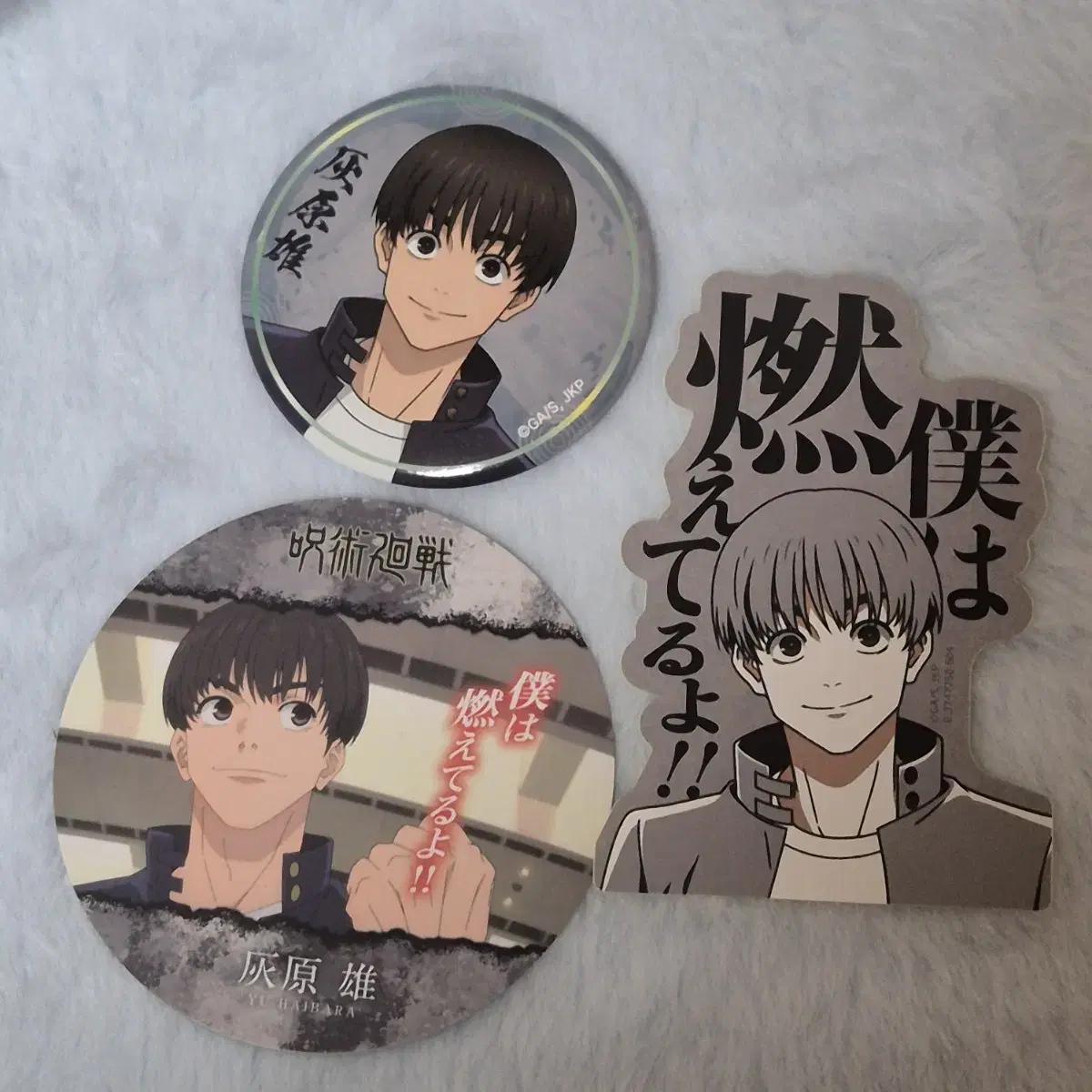 Zuu Spellspinning Haibara Merchandise bulk wts (kard?/stickers/pinbutton badges)