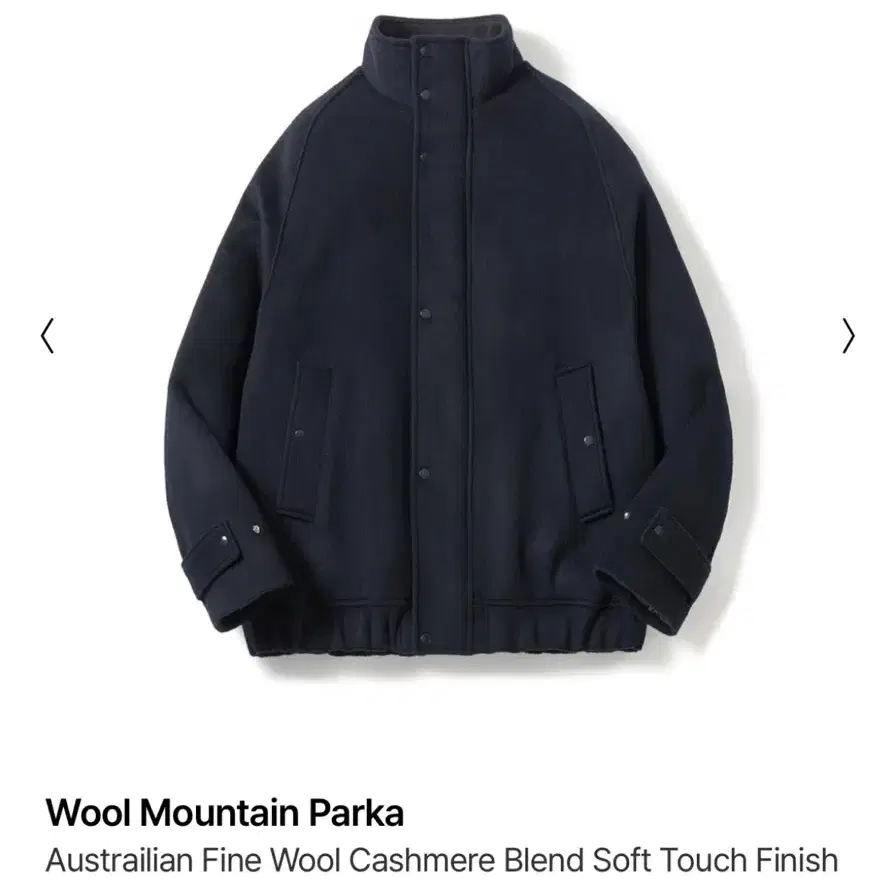 Pottery wool mountain parka 포터리 울 마운틴 파카