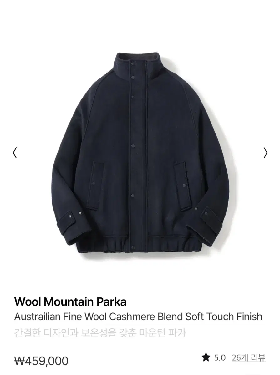 [2]Pottery wool mountain parka 포터리 울 마운틴