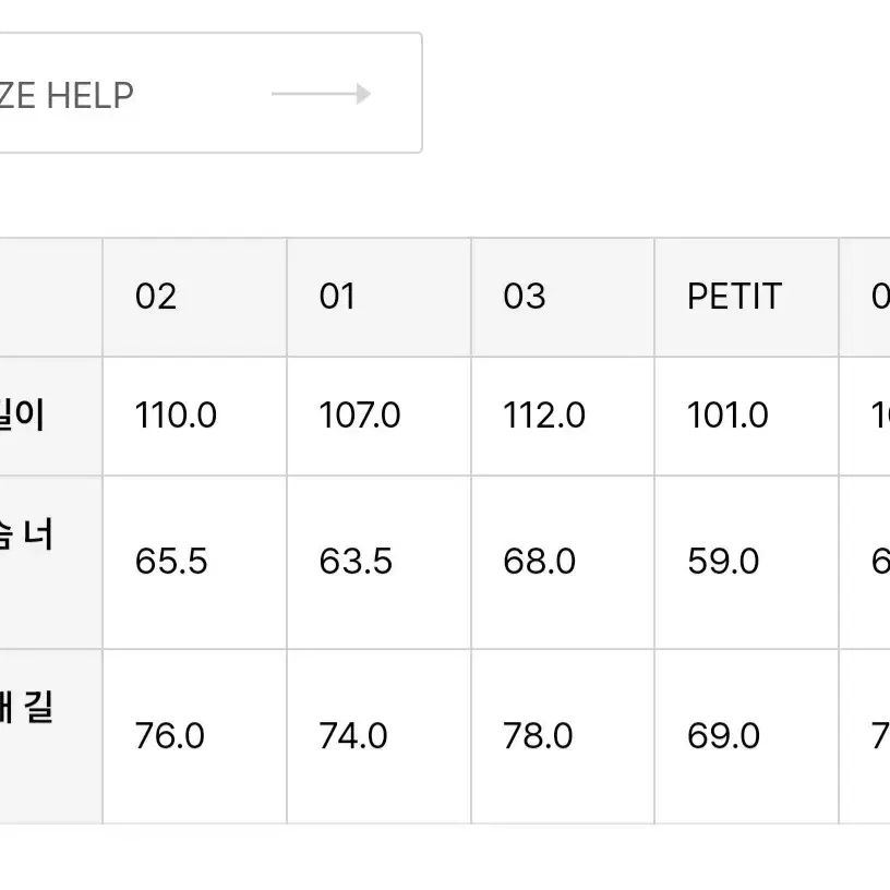 어나더오피스 앰플 캐시미어 발마칸 코트 그레이